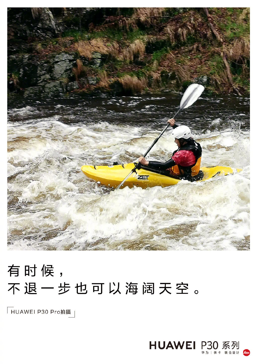 華為新廣告的文案，走心了