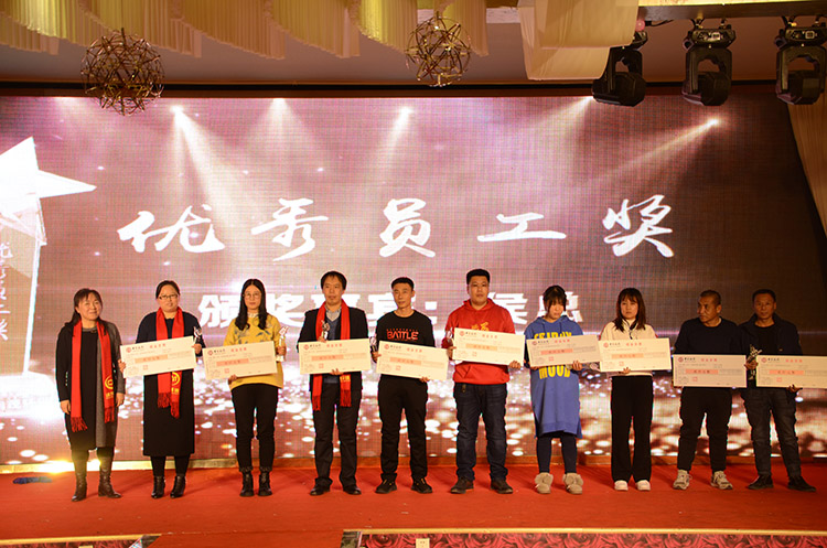 楊帆起航 筑夢(mèng)未來--熱烈慶祝公司年會(huì)圓滿成功